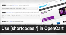 how-to-use-shortcodes-in-opencart